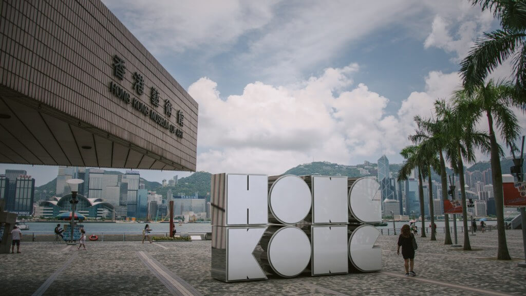 hong kong museum of art